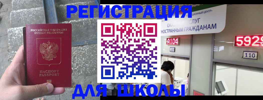 прописка поиск в Кашире